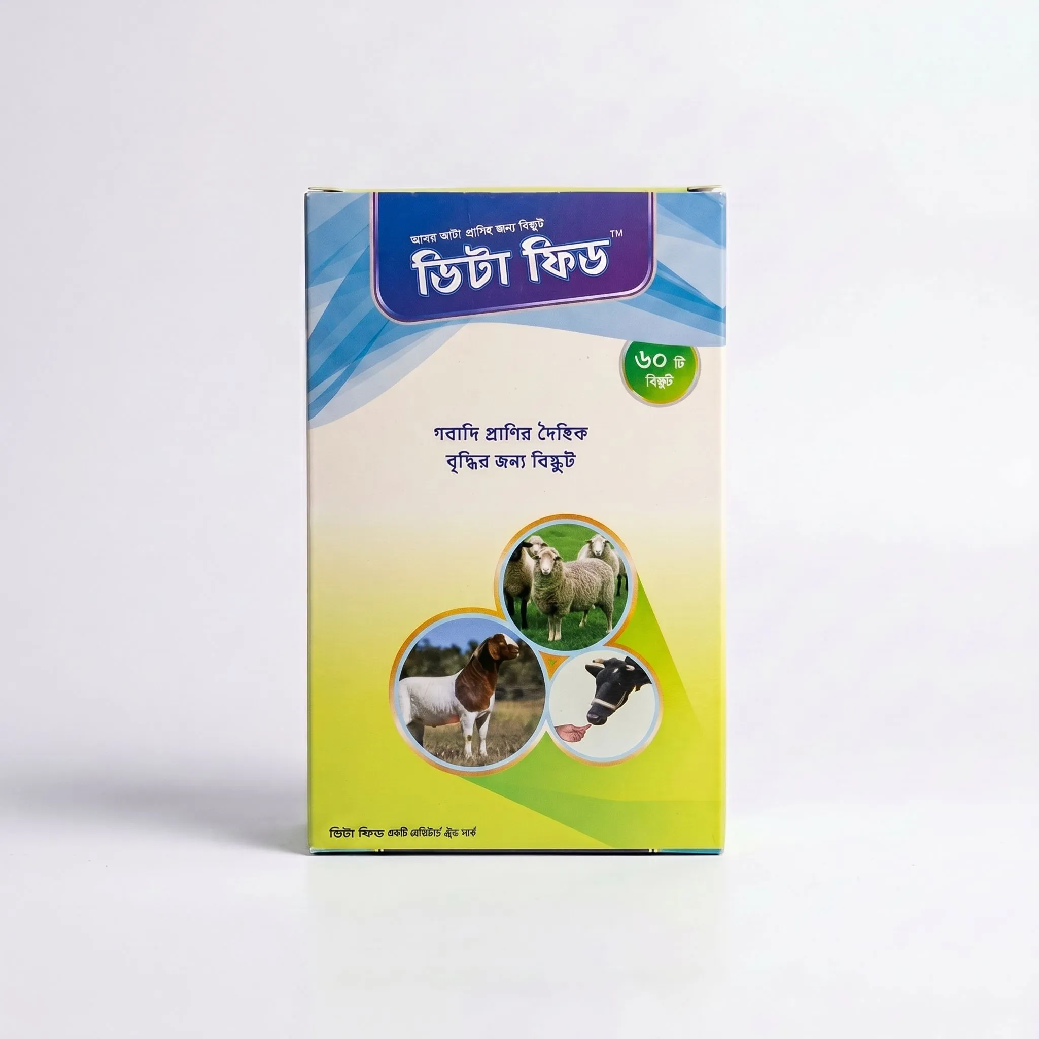 Vita Feed — Bangladesh's first cattle biscuit — a daily mineral and vitamin pellet pressed and ready to feed.