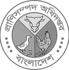 DLS Licensed — Department of Livestock Services, Bangladesh